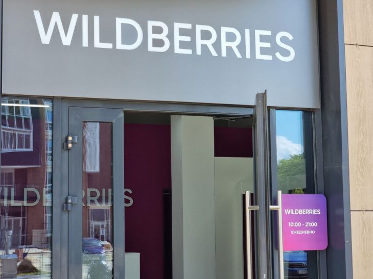 Wildberries впровадила опцію пошуку товарів за малюнками: як це працює
