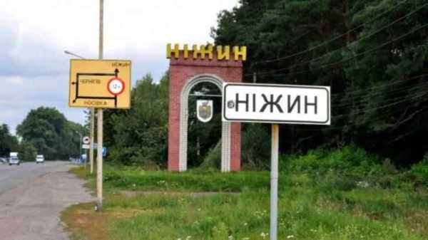 Росія масовано атакувала Ніжин дронами: у місті немає електрики та води