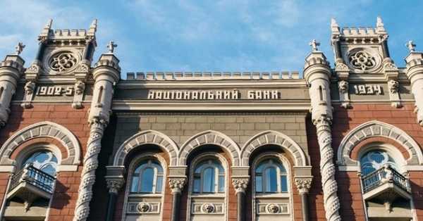 НБУ наклав штрафи на банки за слабкий контроль клієнтів: суми сягають мільйонів.
