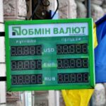 Валютні курси: ціна долара в обмінних пунктах та банках.