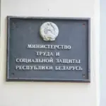 Обіцяють медальйони багатодітним: коментар Мінпраці про розсилку ТЦСПН