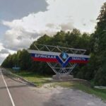 Росіяни злякалися нічних вибухів на Брянщині.