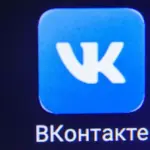Соцмережа «ВКонтакте» заблокували у Білорусі: причина