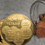 Без копійок і без сходинок: експерт передбачив, коли в Україні зникнуть дрібні монети