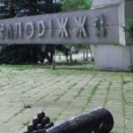 В РФ з’явилась нова стратегічна ціль на передовій: розпочали наступ на значне місто.