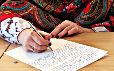 Хто напише текст для Радіодиктанту національної єдності 2025?