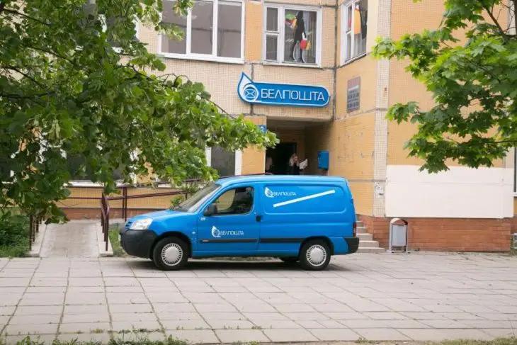 “Белпошта” запустила власний маркетплейс