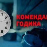 Київ запровадить цифрові пропуски під час комендантської години: орієнтовний термін початку дії