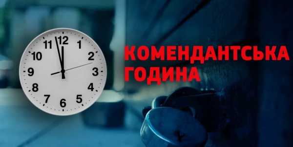 Київ запровадить цифрові пропуски під час комендантської години: орієнтовний термін початку дії