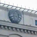 Три нові стандарти з кібербезпеки запровадить Нацбанк Білорусі у 2026 році