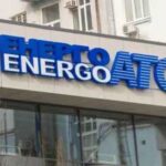 Наглядова рада “Енергоатому” терміново скликає спецзасідання через корупційний скандал