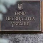 Зеленський ознайомився з американським планом врегулювання миру та обговорить його з Трампом