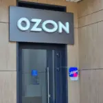 OZON пропонує білорусам платити чайові співробітникам своїх пунктів видачі