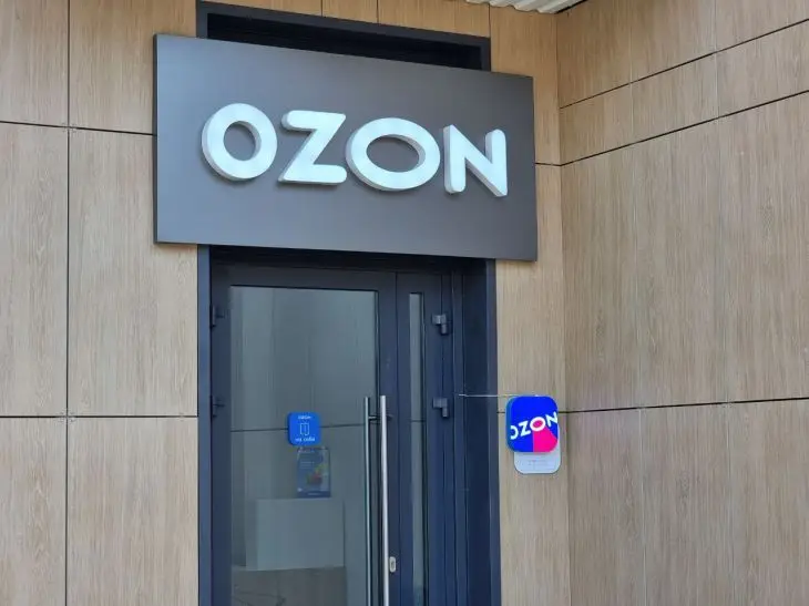 OZON пропонує білорусам платити чайові співробітникам своїх пунктів видачі