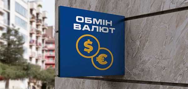 Обмінний курс: долар зріс, євро далі дешевшає