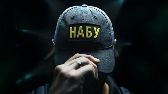 Операція “Мідас”: у НАБУ розкрили, хто придумав позивні для учасників.