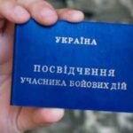 Отримання УБД стало простішим: оновлення від Міноборони.