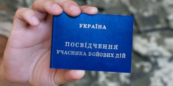 Отримання УБД стало простішим: оновлення від Міноборони.