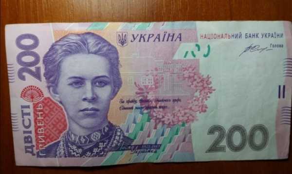 Оновлені 200 гривень від НБУ: нові риси та обмін старих купюр