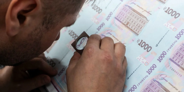 ЄБРР знизив очікування щодо підйому української економіки цьогоріч.