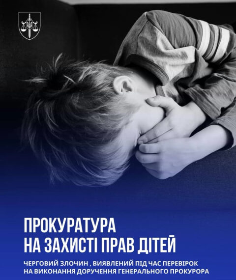 Харків: трагічна загибель дитини з аутизмом, матір під слідством.
