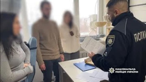 Операція “Опікун”, етап шостий: 110 особам оголошено про підозру щодо&hellip;