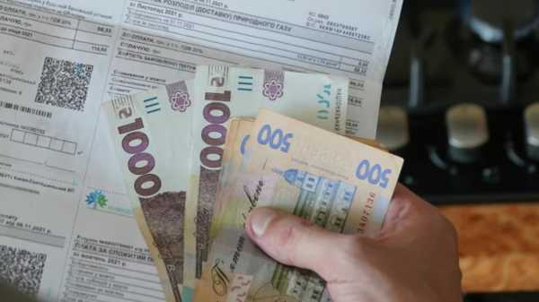 В Україні ймовірне зростання цін на комуналку, – Нацбанк