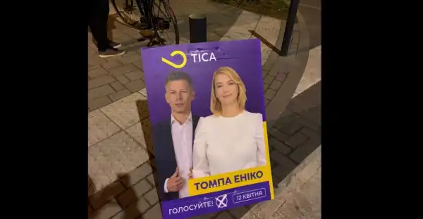 В Угорщині зафіксовано підроблені постери партії “Тиса” українською.