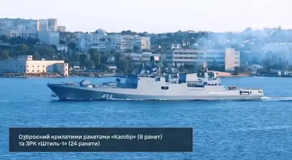 Удар дронів по Новоросійську: вражено судно з “Калібрами”