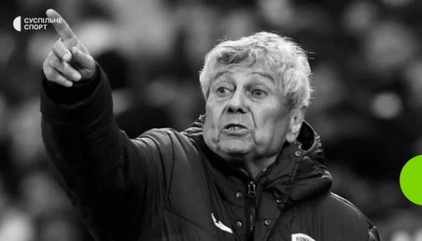 Відійшов у вічність Мірча Луческу, екснаставник «Шахтаря» і «Динамо»