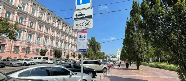 В Києві зросте вартість паркування: оприлюднено нові тарифи