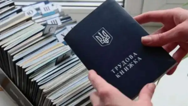 Робочі свідчення можуть бути потрібні: Рада переробила засвідчення досвіду