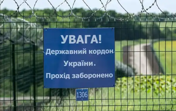 З 20 травня: вільний перетин кордону для жінок, – Держприкордонслужба
