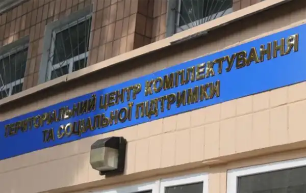 Ужгородський військкомат: СБУ та поліція проводять слідчі дії, – медіа.