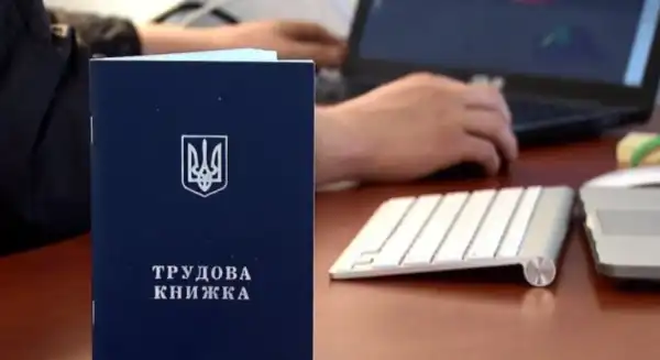 Відновлення втраченої трудової: 4 ключові дії для підтвердження стажу і відновлення документа