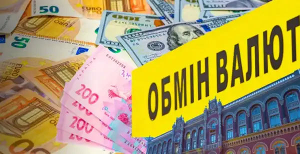 Контрольований ринок: банкір дав прогноз курсу долара та євро в…