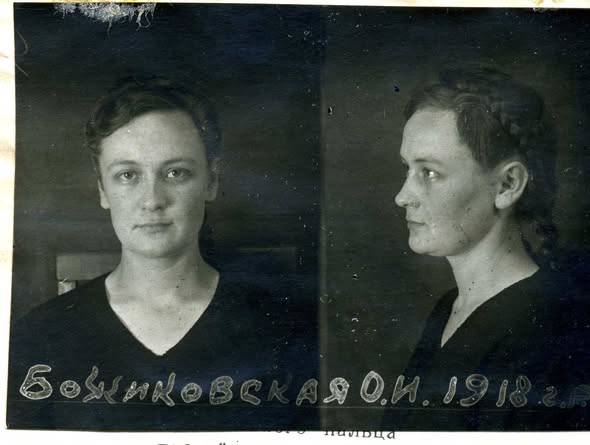 Ефір, який обірвався вибухом: «Радіо Афродита» в секретних матеріалах НКВС