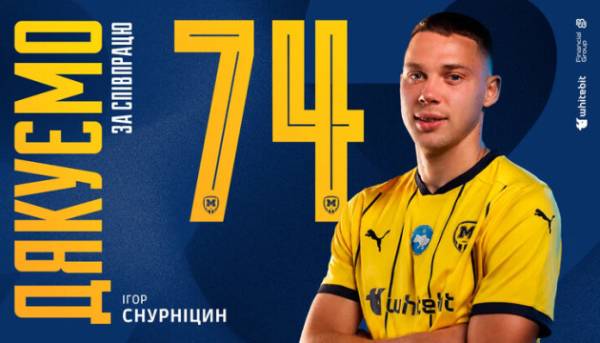Ігор Снурніцин, оборонець, пішов із ФК «Металіст 1925»