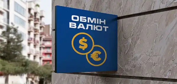 Ціна долара і євро: скільки коштує іноземна валюта на перший…
