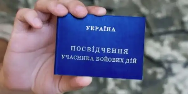 У електронному посвідченні ветерана в мобільному додатку “Дія” відтепер відображатиметься 11-значний номер. Територіальні центри комплектування (ТЦК) надали роз’яснення щодо значення цього нового ідентифікатора.