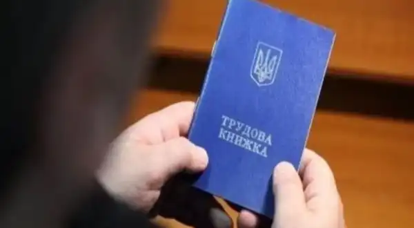 Електронні трудові книжки: в Пенсійному фонді роз’яснили порядок процесу та наслідки недотримання термінів