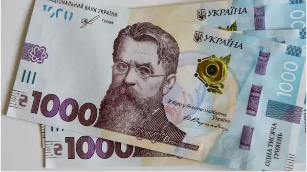 Невитрачені кошти “зимової тисячі” анулюються: до якого терміну слід встигнути використати гроші