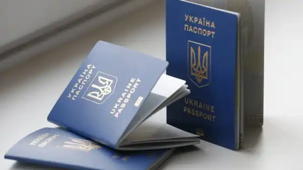 Частина закордонних паспортів громадян України втратила чинність.