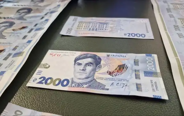 Національний банк України вводить в обіг банкноту номіналом 2000 гривень.
