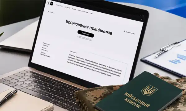 Український ринок праці: роботодавці частіше надають бронювання