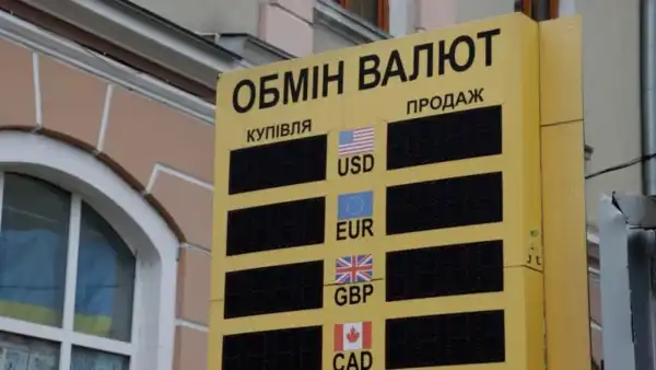 Ціни на долар і євро зросли: який сьогодні курс валют в пунктах обміну та банках