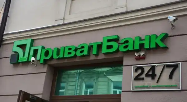 Велика приватизація після війни: Кабмін затвердив план продажу ПриватБанку та інших державних банків