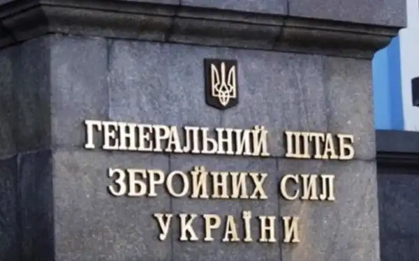 Генеральний штаб Збройних сил України підтвердив ураження російських об’єктів у Криму, а також повідомляє про успішне знищення Тюменського нафтопереробного заводу.