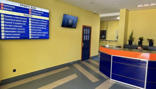 Київська столиця отримала новий навчально-відновний заклад для незрячих громадян