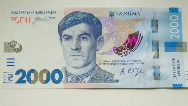 Випуск банкноти номіналом 2000 гривень не призведе до інфляційного сплеску: Національний банк України розкрив причини появи нової купюри